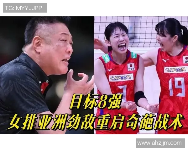 武汉排球队在世锦赛中的个人能力展现与战术配合分析